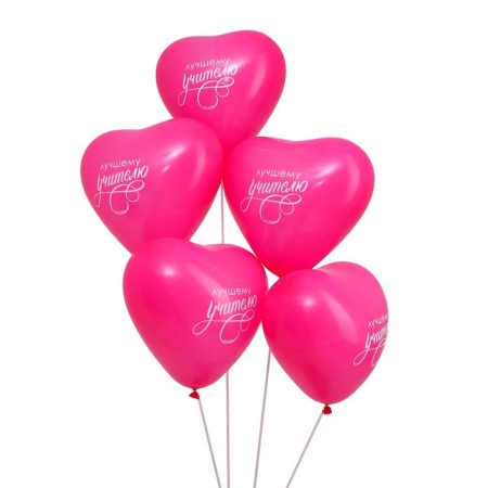 Shar Latex 12 "," Beloved Teacher ", a set of 5 pcs.-1