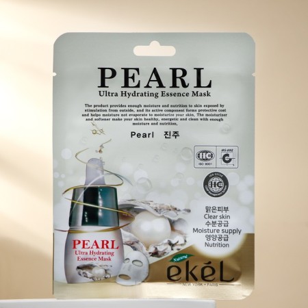 Ekel face mask, with black pearls, 25 ml