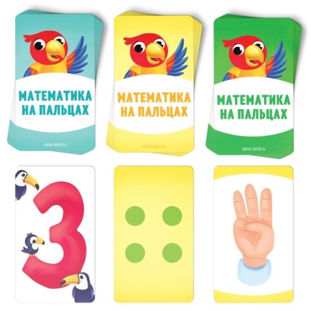 Developing SMART set "Mathematics on the fingers" according to the methodology of Maria Montessori, 3+-2