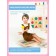 Kinesiological ball, set 4 pcs.