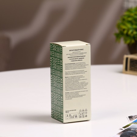 Filler for aromatic diffuser fruit mix 100 ml-3