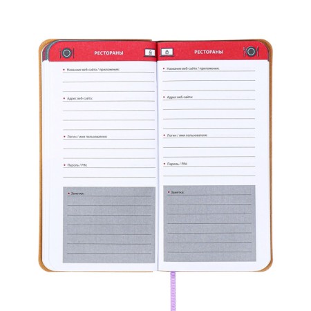 Book D/PBS LOG and Password A7+ 56 L Escalada, soft region, leather claim, TIS F, Las, BL 70g/m², sirens-8