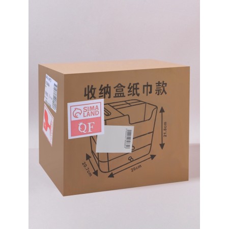 Organizer for storage, multi -level, 2 boxes, 26 × 20.7 × 21.8 cm, white color-7
