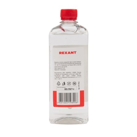 Silicone oil Rexant, PMS-60000, 500 ml-1