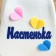 Bath cap with an application "Nastenka"