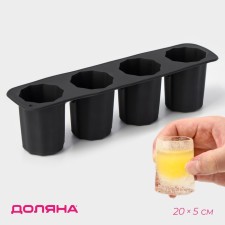 Form for the ice of the “glasses”, silicone, 20 × 5 × 5 cm, 4 cells (3.8 × 5 cm), black color is black