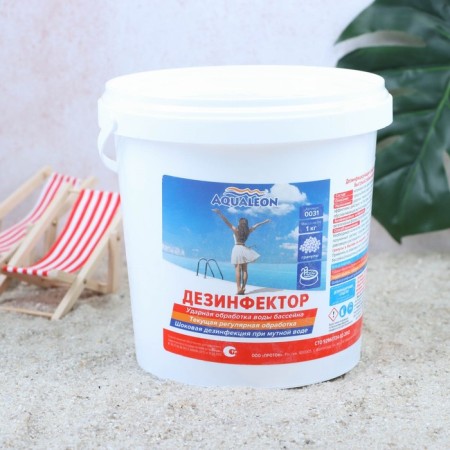 Fast stabilized chlorine Aqualeon granules, 1 kg