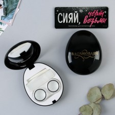 Container for contact lenses 