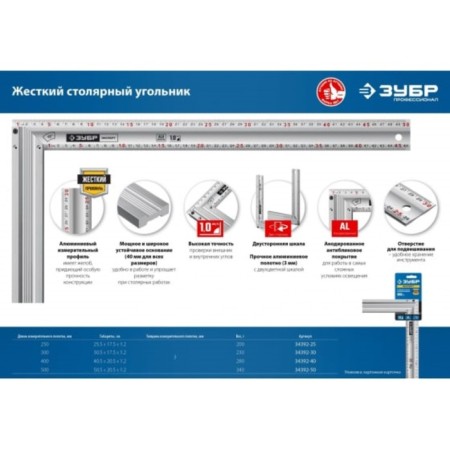 Zzelnel Zzel Expert 34392-30, with reinforced aluminum canvas, 300 mm-4