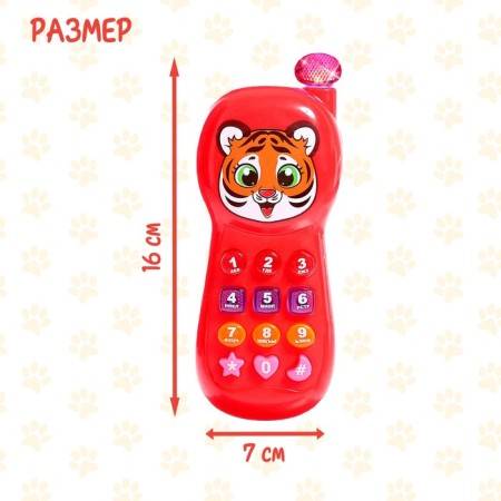 Musical phone “Good friend”, light effects, Russian voice acting, works from batteries-1