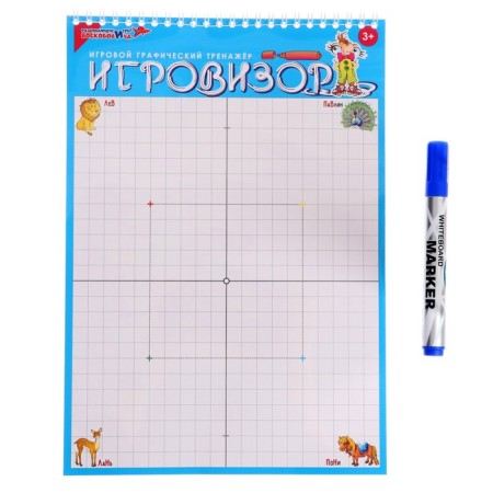 Game graphic simulator "Gamerovizor" with marker-3