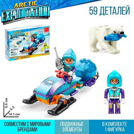 Designer Arctic "Snowmort", 59 parts