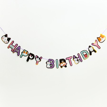 Гирлянда Happy birthday, длина 2 метра-1