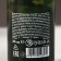Shower gel “From February 23!”, 200 ml, spicy wood aroma, hard line