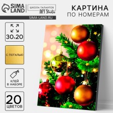 New Year's picture on numbers on a canvas with a subframe and a new year! Christmas tree decorations 