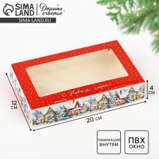 Folding box 