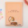 The diary of the teacher “Beloved Teacher”, A5 format, solid cover cardboard 7BC, 160 sheets
