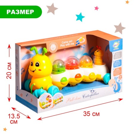 Musical catka on the rope "Caterpillar", light and sound effects-5