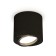 Sweet light Ambrella Light, XS7402001, MR16 GU5.3, Gu10 LED 10 W, Black Sand, Black