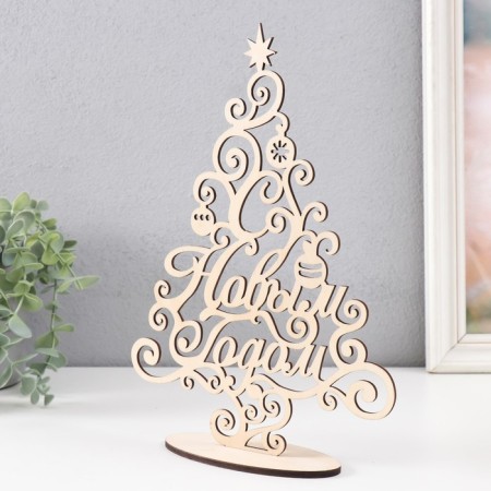Souvenir tree "Happy New Year" 20x27.5 cm (set 2 parts)-2