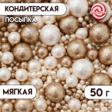 Кондитерская посыпка "Блеск": белоснежная, золотая, 50 г