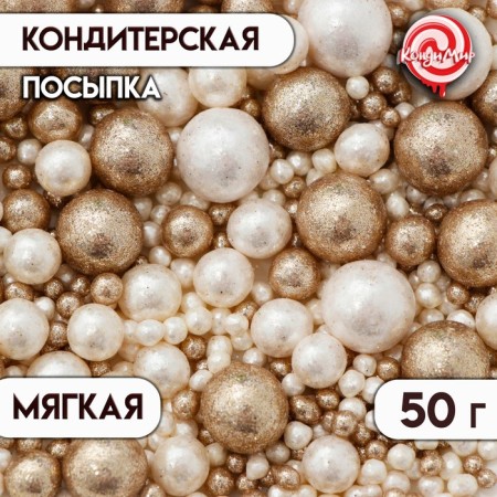 Confectionery Sprinking "Shine": Snow White, Golden, 50 g