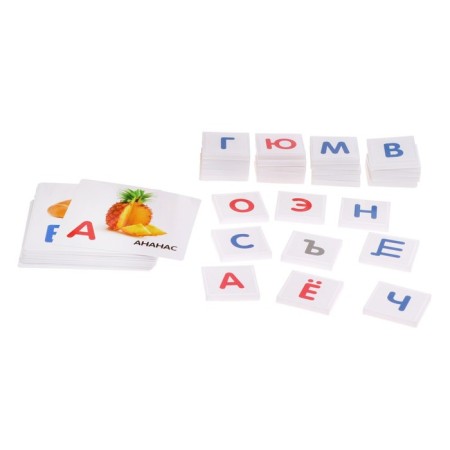 Useful suitcase "Alphabet", in the package