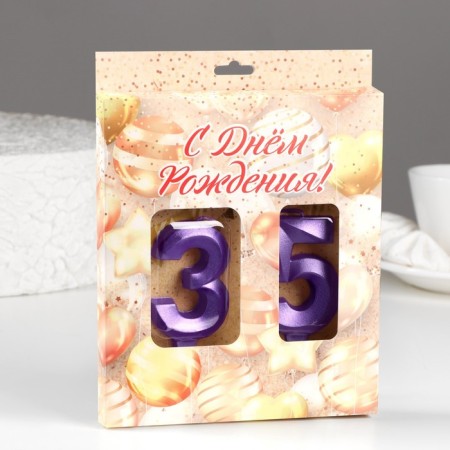 Candle in the cake jubilee "line" (set 2 in 1), number 35 /53, purple metallic, 6.5 cm-1