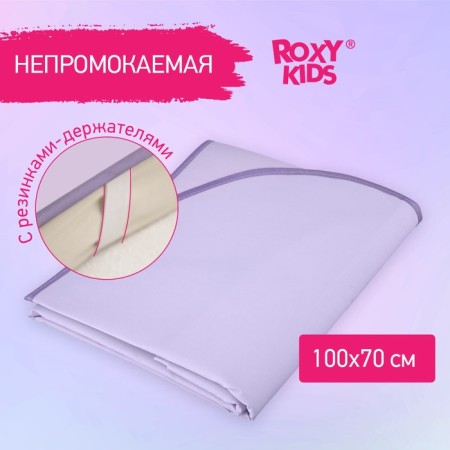 Substick oilcloth 70x100 cm, with holdings-holders, PVC coating, lilac color