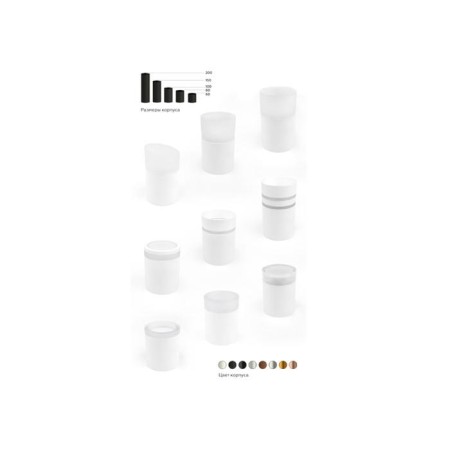 Front nozzle for Ambrella Light Diy Spot, 10W MR16, white color-4