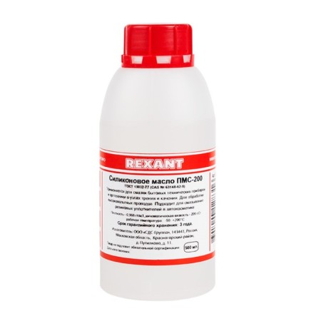 Silicone oil Rexant PMS-100, 500 ml