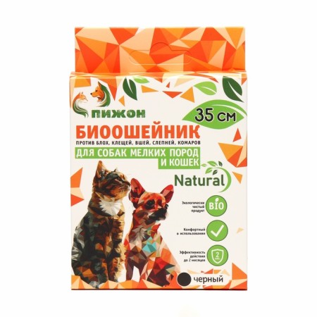 Bio -hazard from parasites "Natural Pijon" for small dogs, cats from fleas and ticks, black, 35 cm,-2