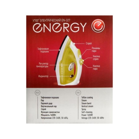 Iron Energy EN-327, 1600 W, Teflon sole, 170 ml, white and yellow-7