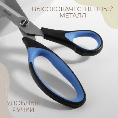 Scissors are universal, mowed blade, 20 cm, black/blue color-2