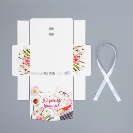 Gift folding box, packaging, “expensive teacher”, 16.5 x 12.5 x 5 cm-6