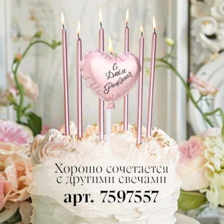 Candle in the cake "Air Ball. Heart", 5.5 cm. Pink gold-3