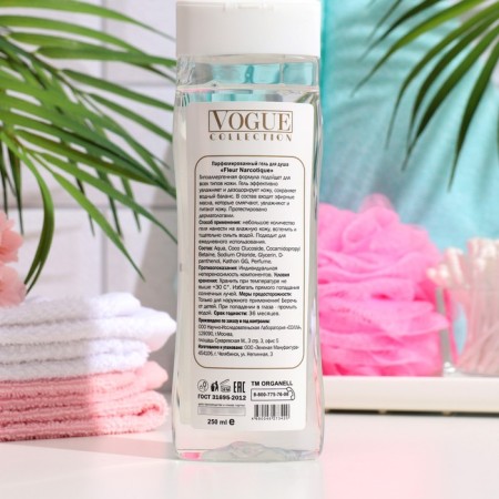 Shower gel "Fleur Narcotique", perfumed, 250 ml-1