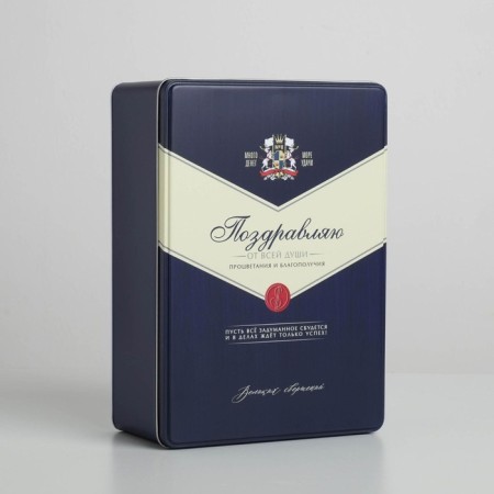 Box tin gift "Male", 26 x 18.5 x 9 cm-1