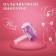 Vibrator Oka-hips, for preludes, finger, embossed, purple