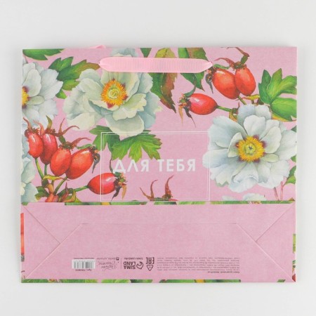 Package Gift Craft horizontal, packaging, "Spring", m 30 x 26 x 9 cm-3