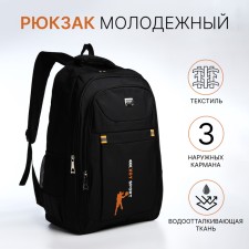 Youth backpack from textiles, 2 parts on lightning, 3 pockets, black/orange color