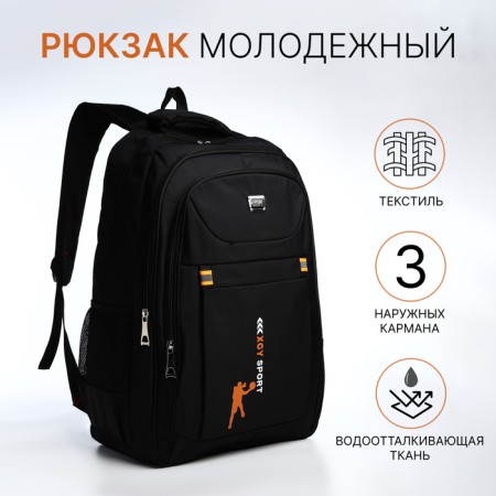 Youth backpack from textiles, 2 parts on lightning, 3 pockets, black/orange color