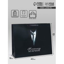 Gift Laminated Horizontal Gift 