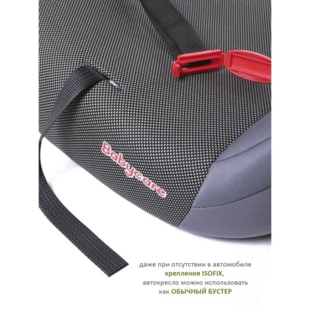 Autocry Ottor Booster ISOFIX SYMPA, group 3, 22-36 kg, (6-12 years old) Gray carbon-5