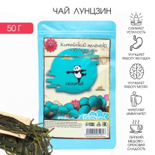 Chinese green tea 