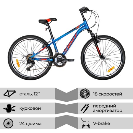 Bicycle 24 "Foxx Aztec, Blue color, p. 12"-1