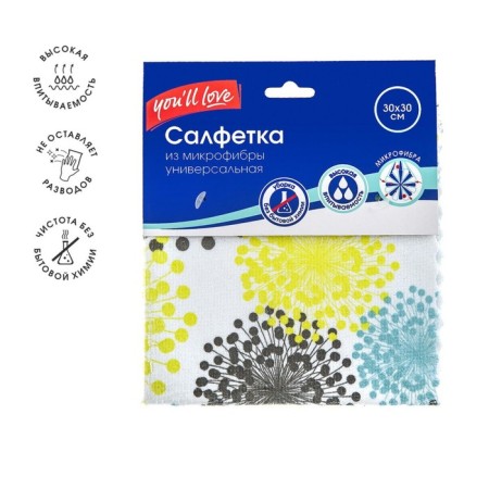SALFT PRICE, SUPER SPUTING, 30x30 cm, microfiber