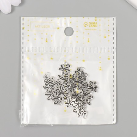 Connector Metal for creativity 2 ears "Love - Heart with an arrow" 2.5x1.1 cm-3
