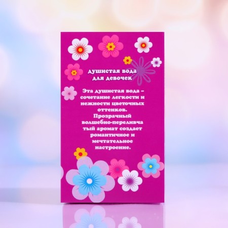 Fragrant water for girls Floochka "Flower", 35 ml-2