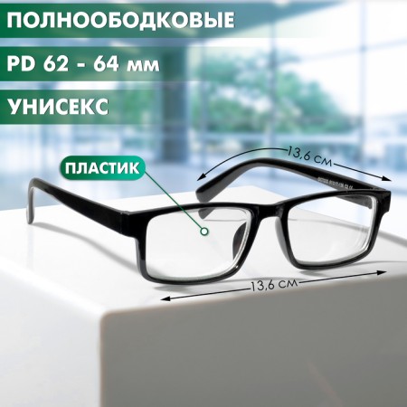 Ready glasses Vostok a & m222 Black (+1.75)-1